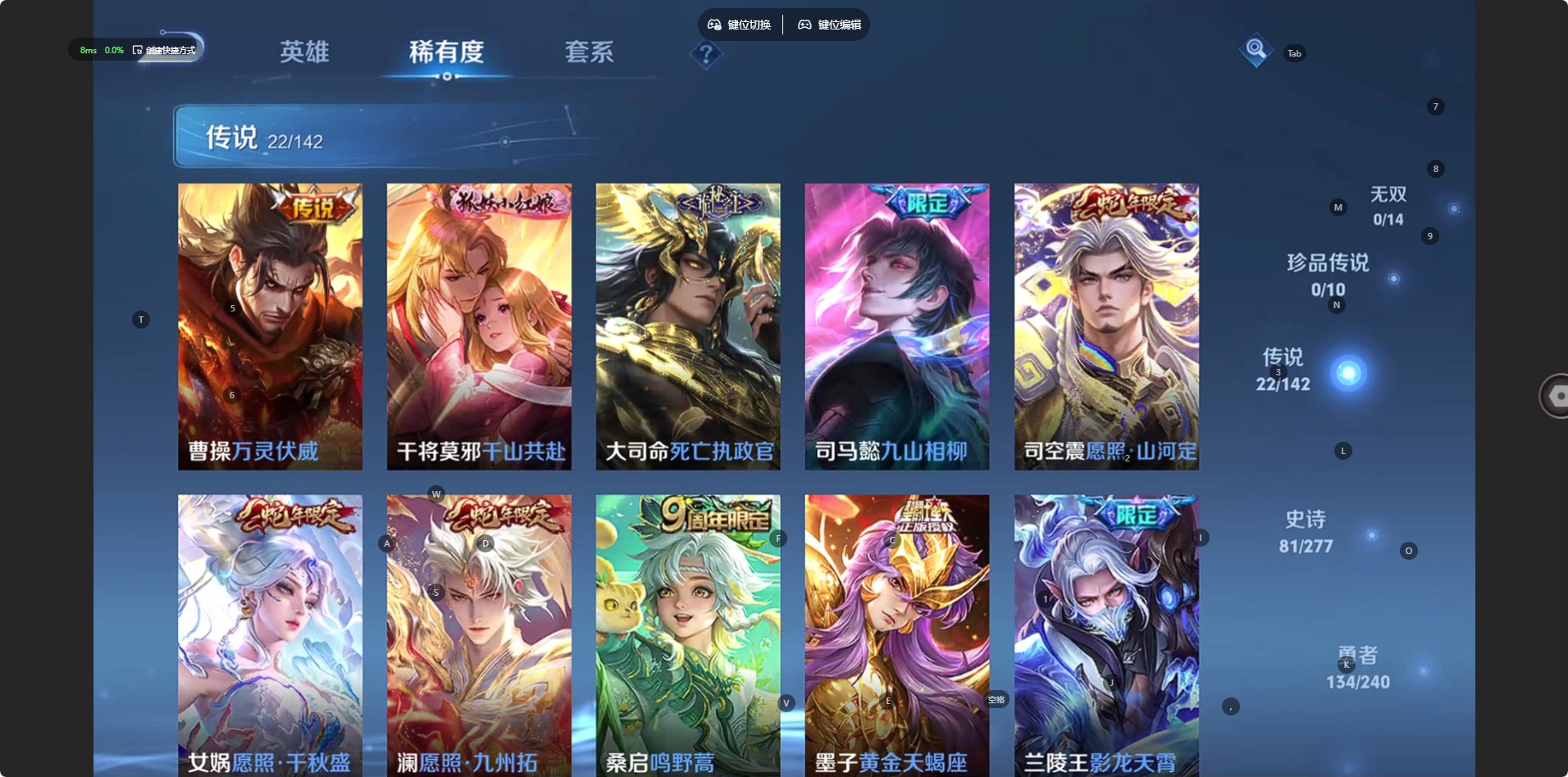 WZQM4344679王者荣耀账号详情图5