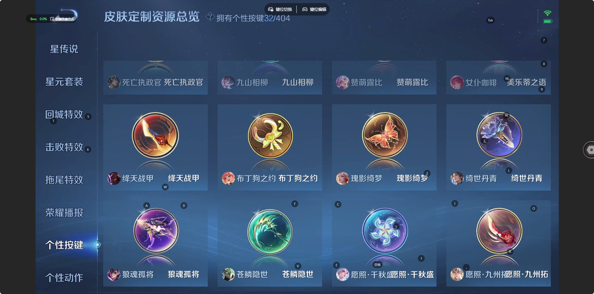 WZQM4344679王者荣耀账号详情图12