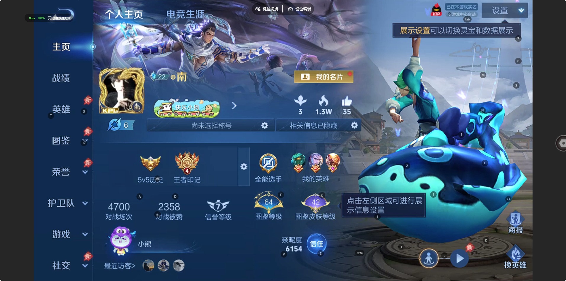 WZQM4344679王者荣耀账号详情图15