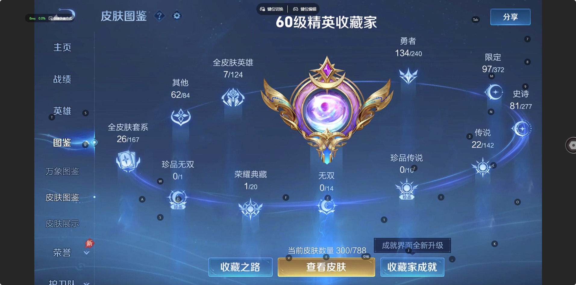 WZQM4344679王者荣耀账号详情图17