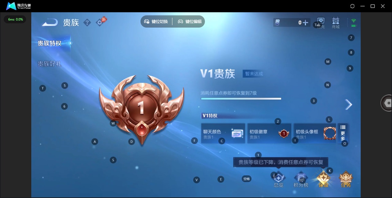 WZLX4330890王者荣耀账号详情图12