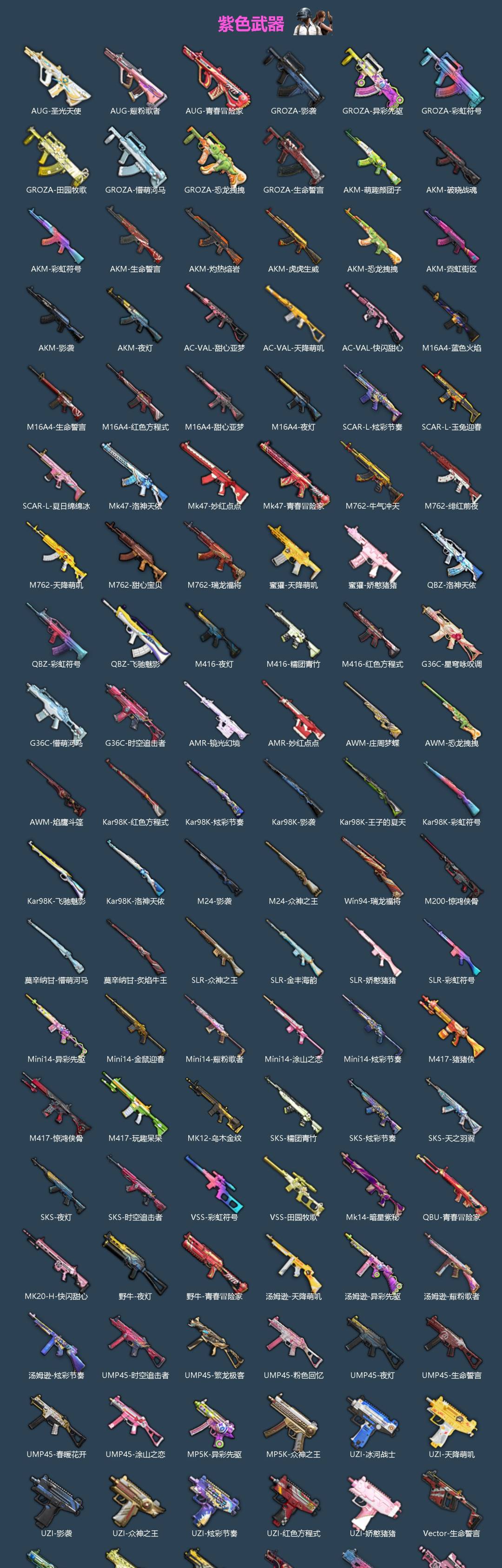 HPQM4193169和平精英账号详情图5