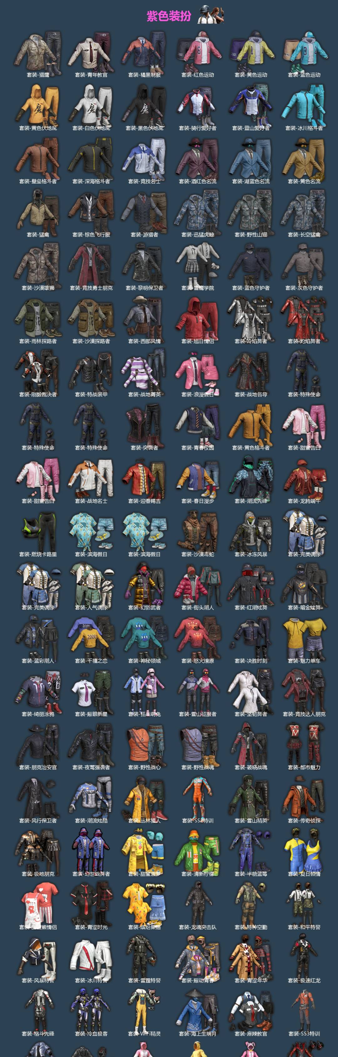 HPQM4193579和平精英账号详情图4