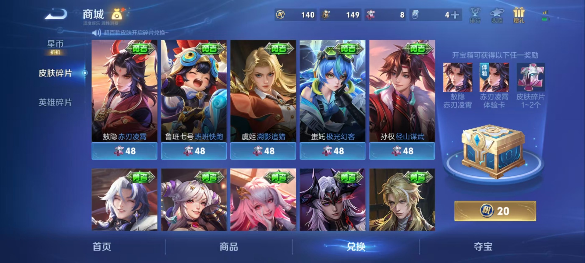 WZLX4330939王者荣耀账号详情图5