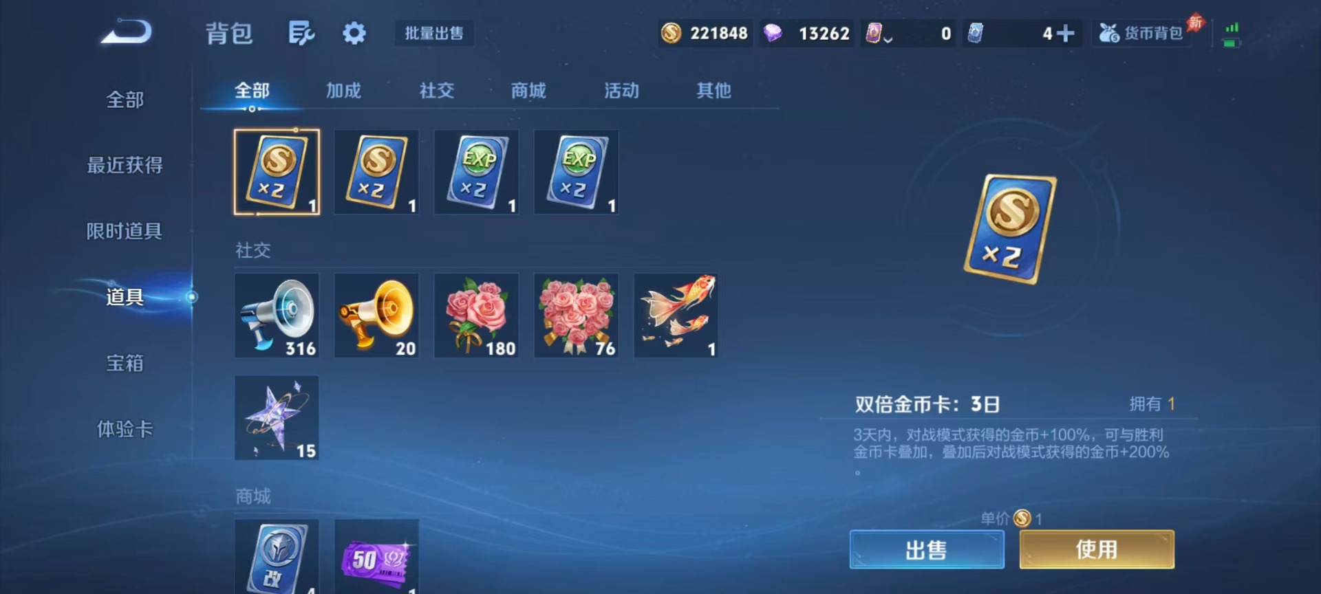 WZLX4330939王者荣耀账号详情图7