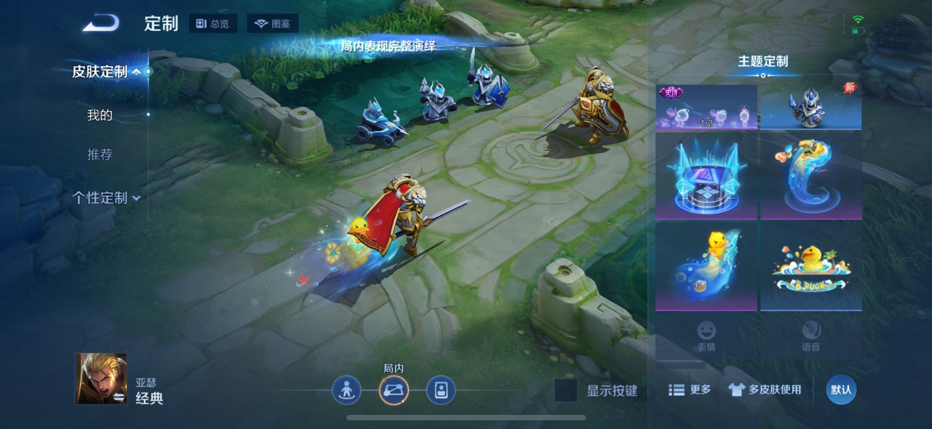 WZLX4330988王者荣耀账号详情图16