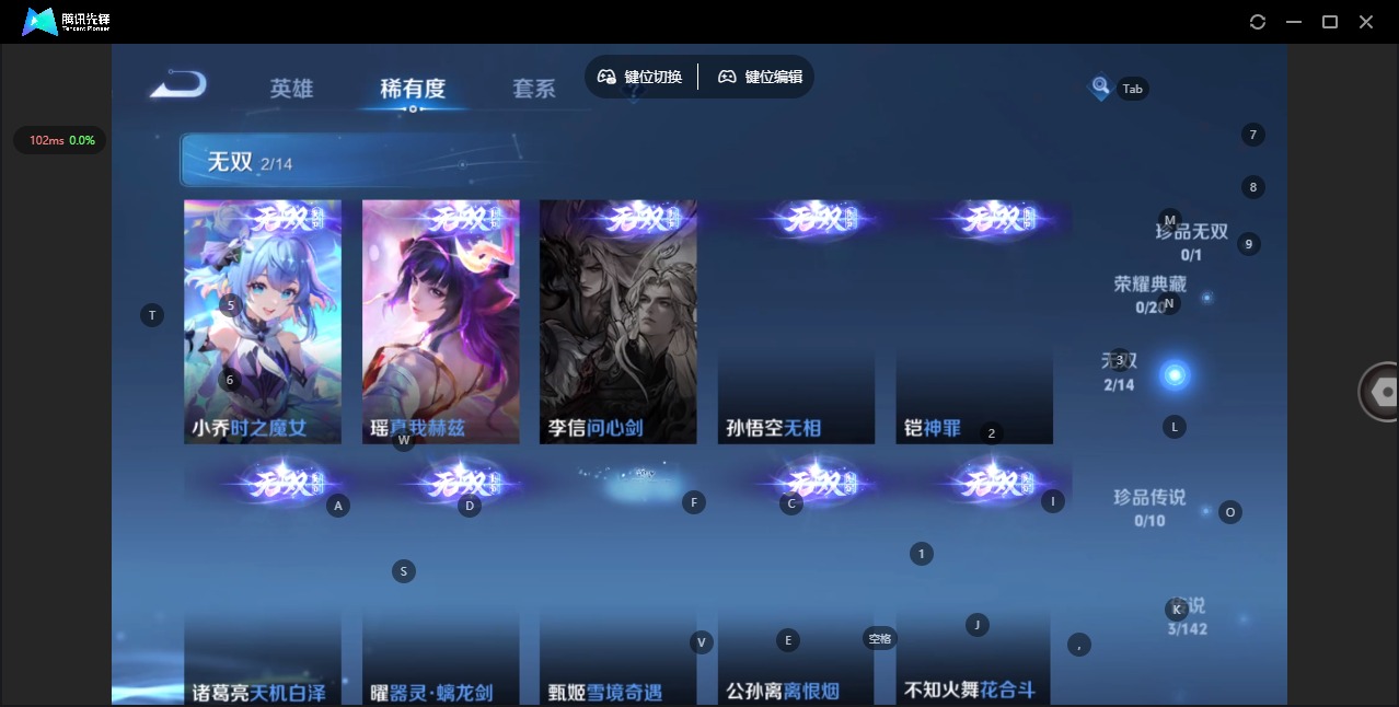 WZLX4331002王者荣耀账号详情图6