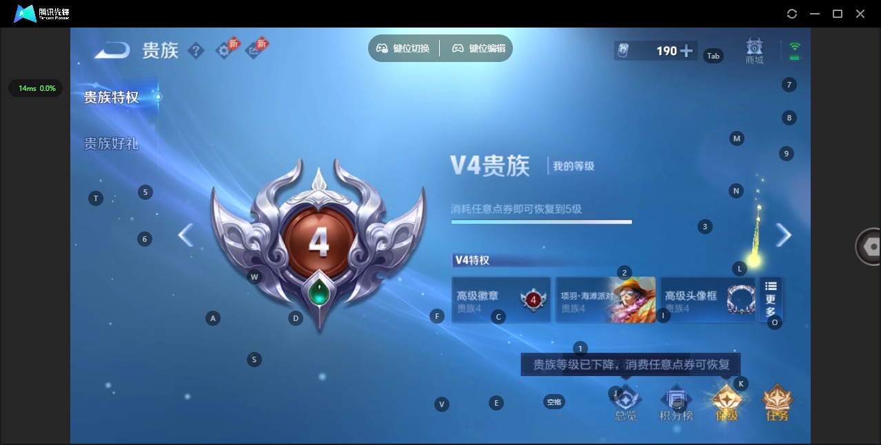 WZLX4331002王者荣耀账号详情图11