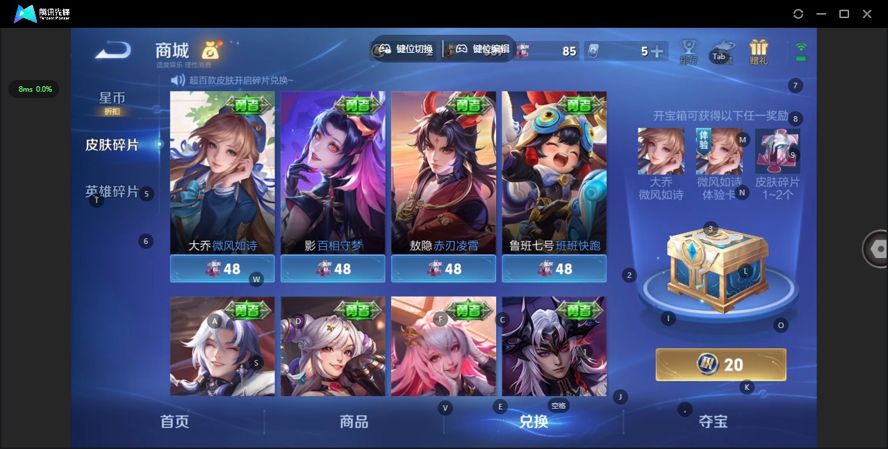 WZQM4333632王者荣耀账号详情图10