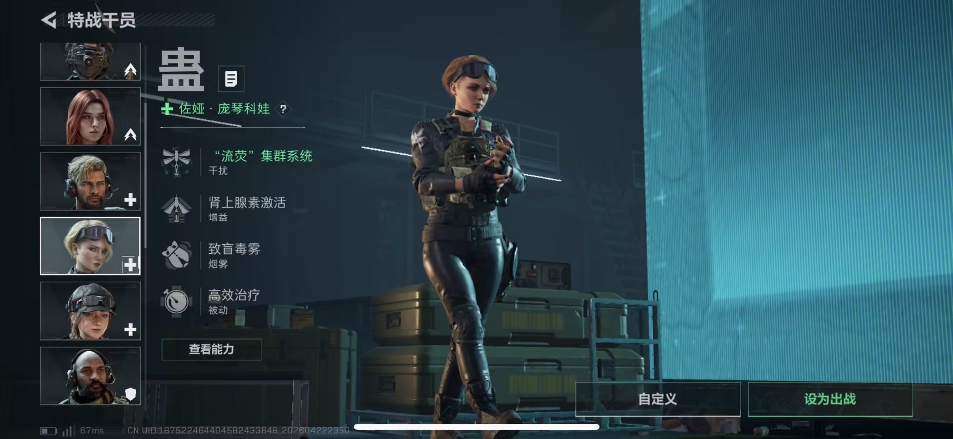 SJZQM4113347三角洲行动账号详情图9