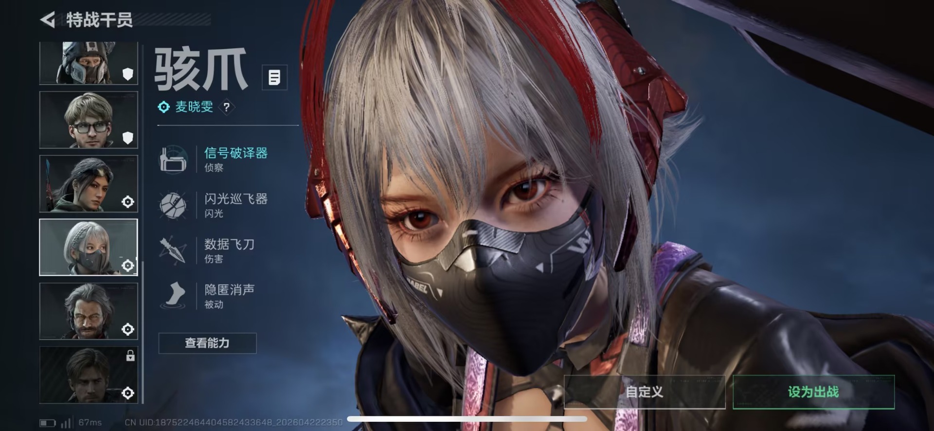 SJZQM4113347三角洲行动账号详情图10