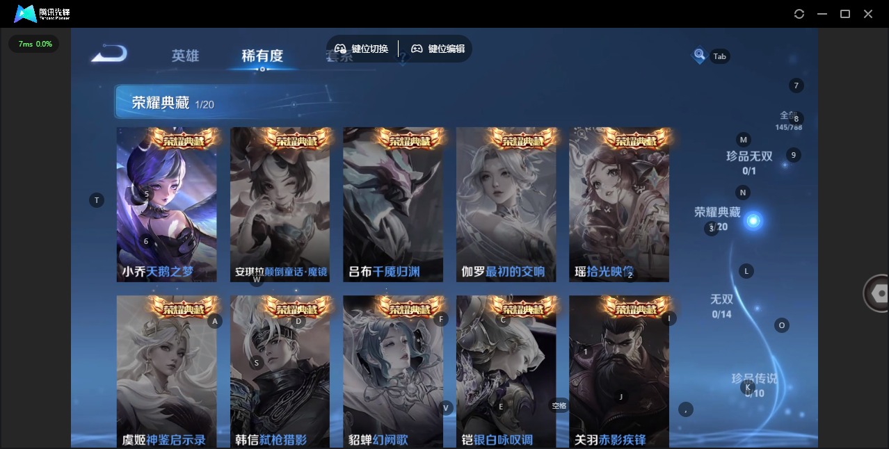 WZLX4331172王者荣耀账号详情图6