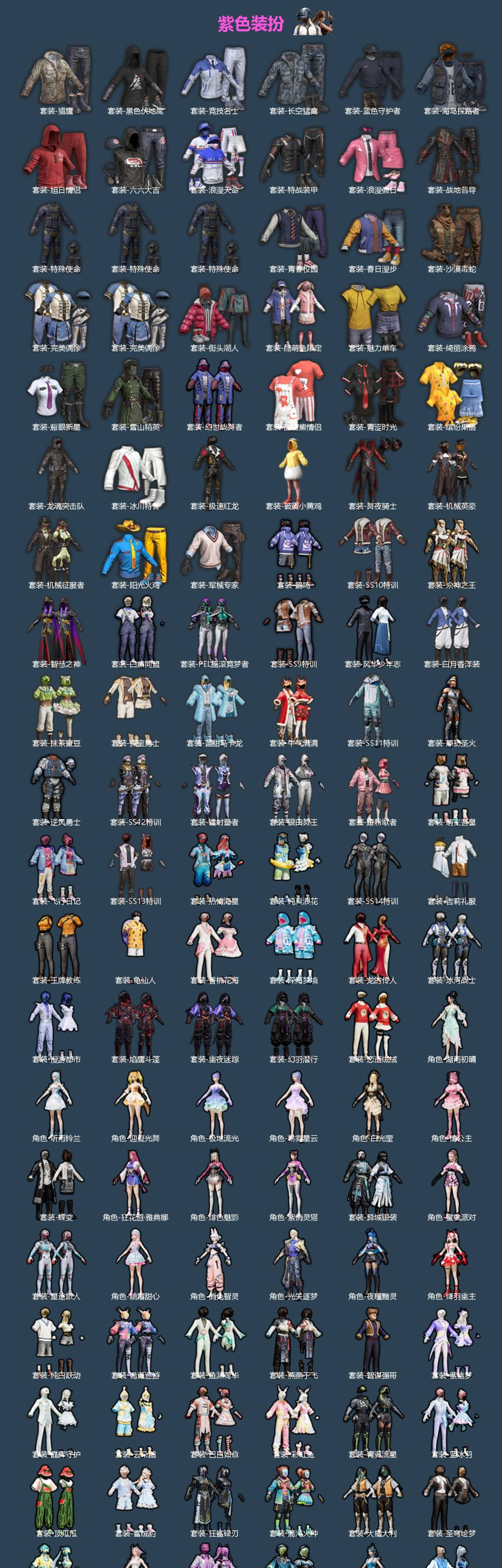 HPQM4191971和平精英账号详情图5