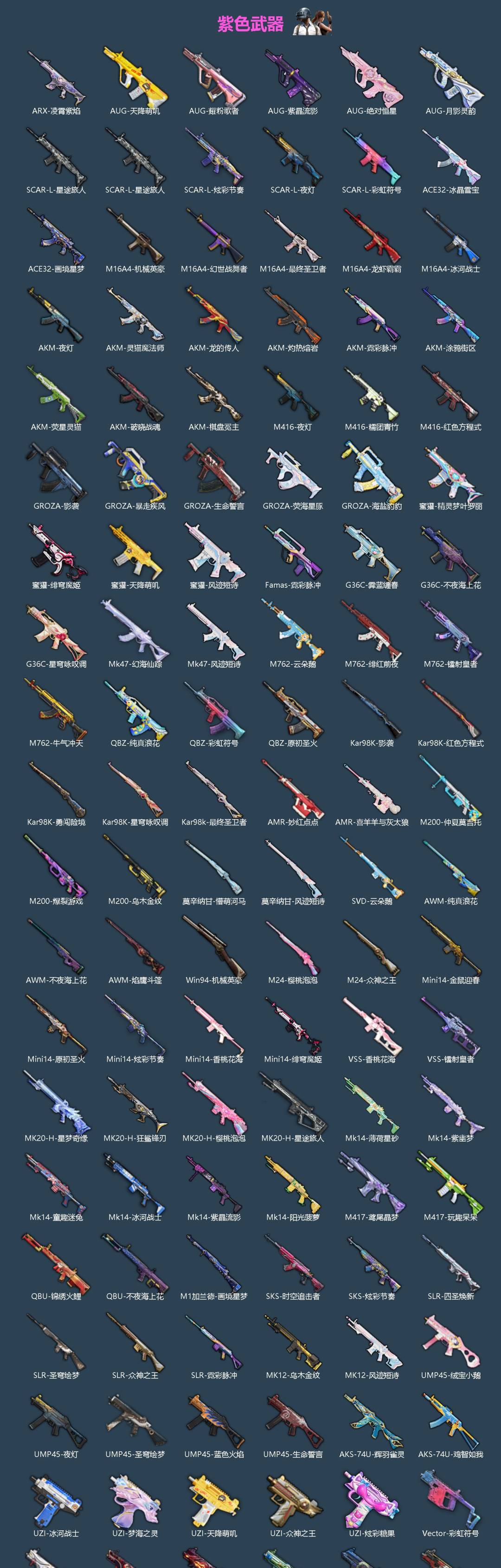 HPQM4191971和平精英账号详情图6