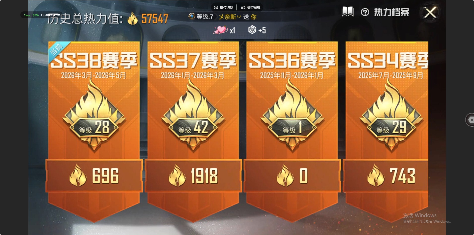 HPLX4191146和平精英账号详情图25