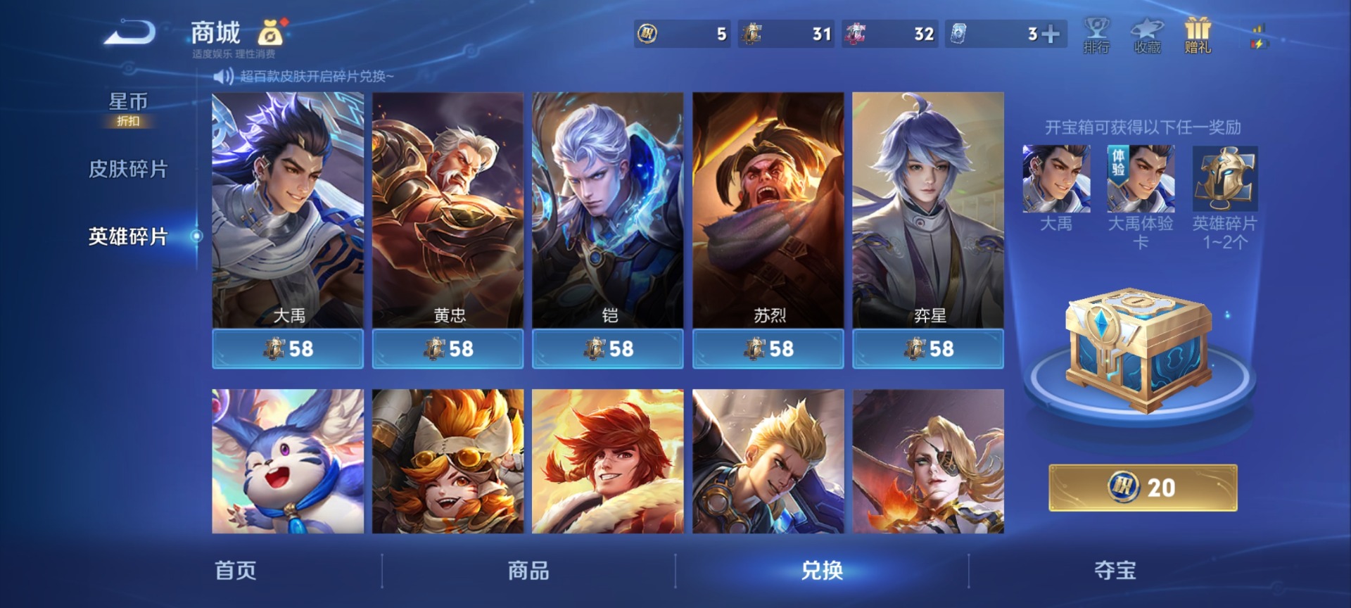 WZLX4375575王者荣耀账号详情图12 WZLX4375575王者荣耀账号详情图12