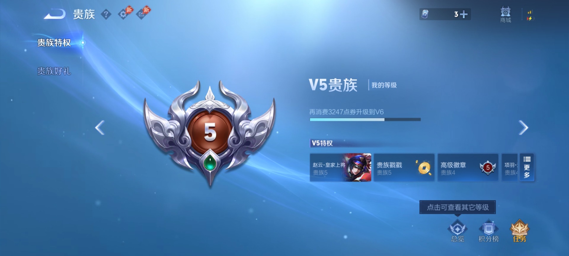 WZLX4375575王者荣耀账号详情图13 WZLX4375575王者荣耀账号详情图13