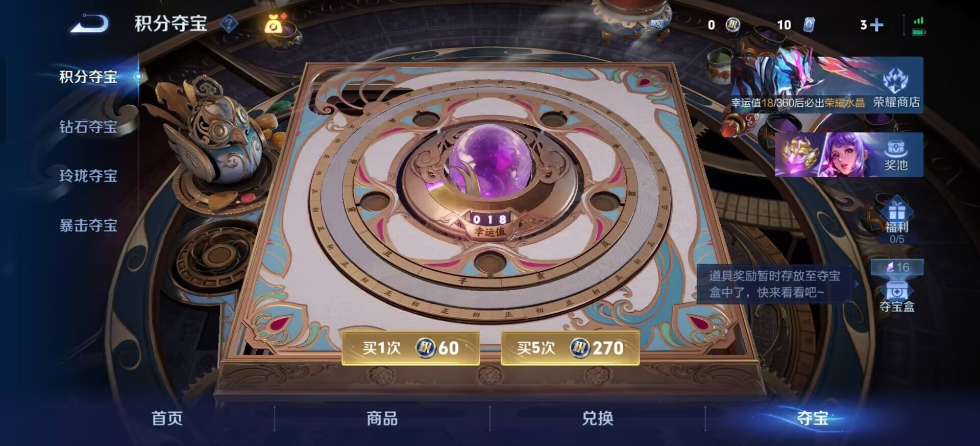 WZLX4331779王者荣耀账号详情图15