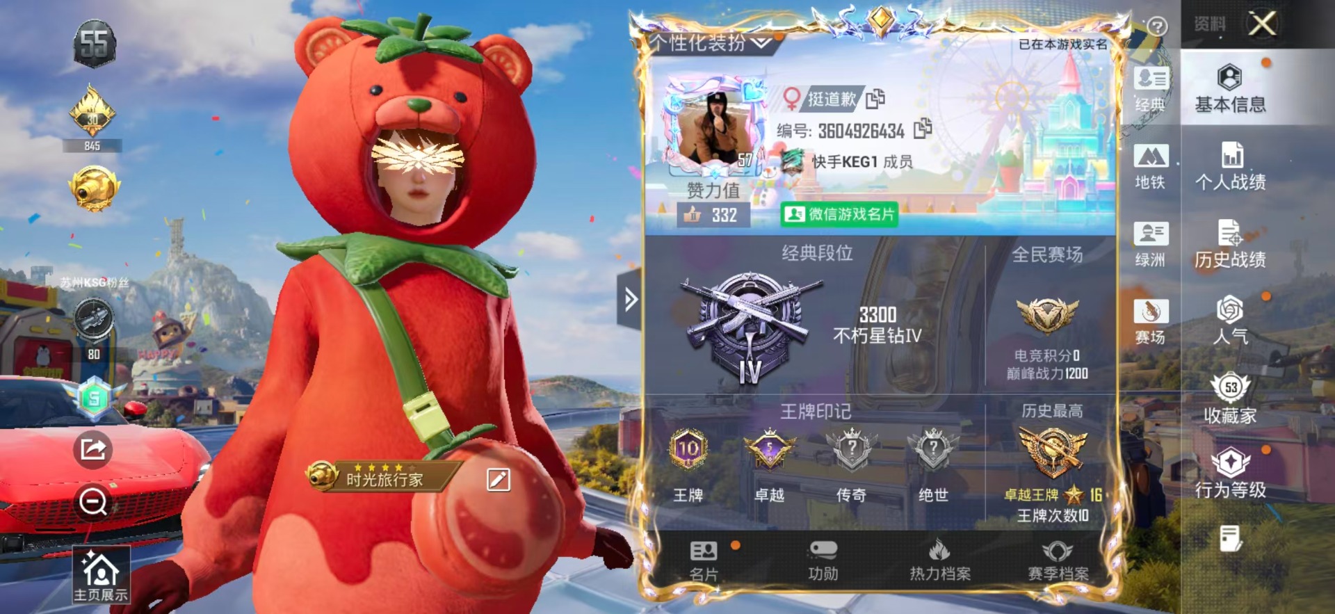 HPLX4191354和平精英账号详情图34