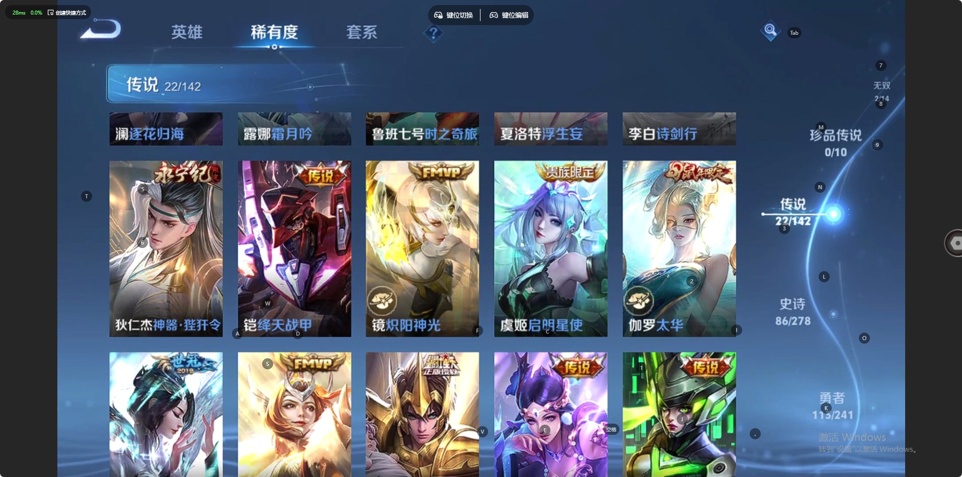 WZLX4332039王者荣耀账号详情图6