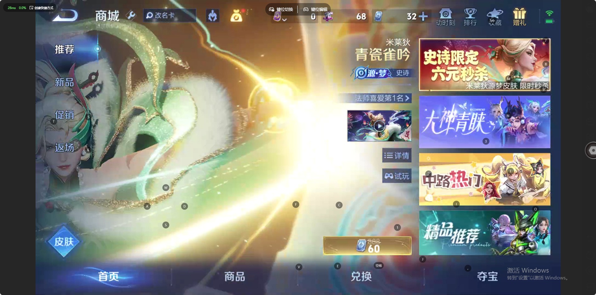 WZLX4332039王者荣耀账号详情图8