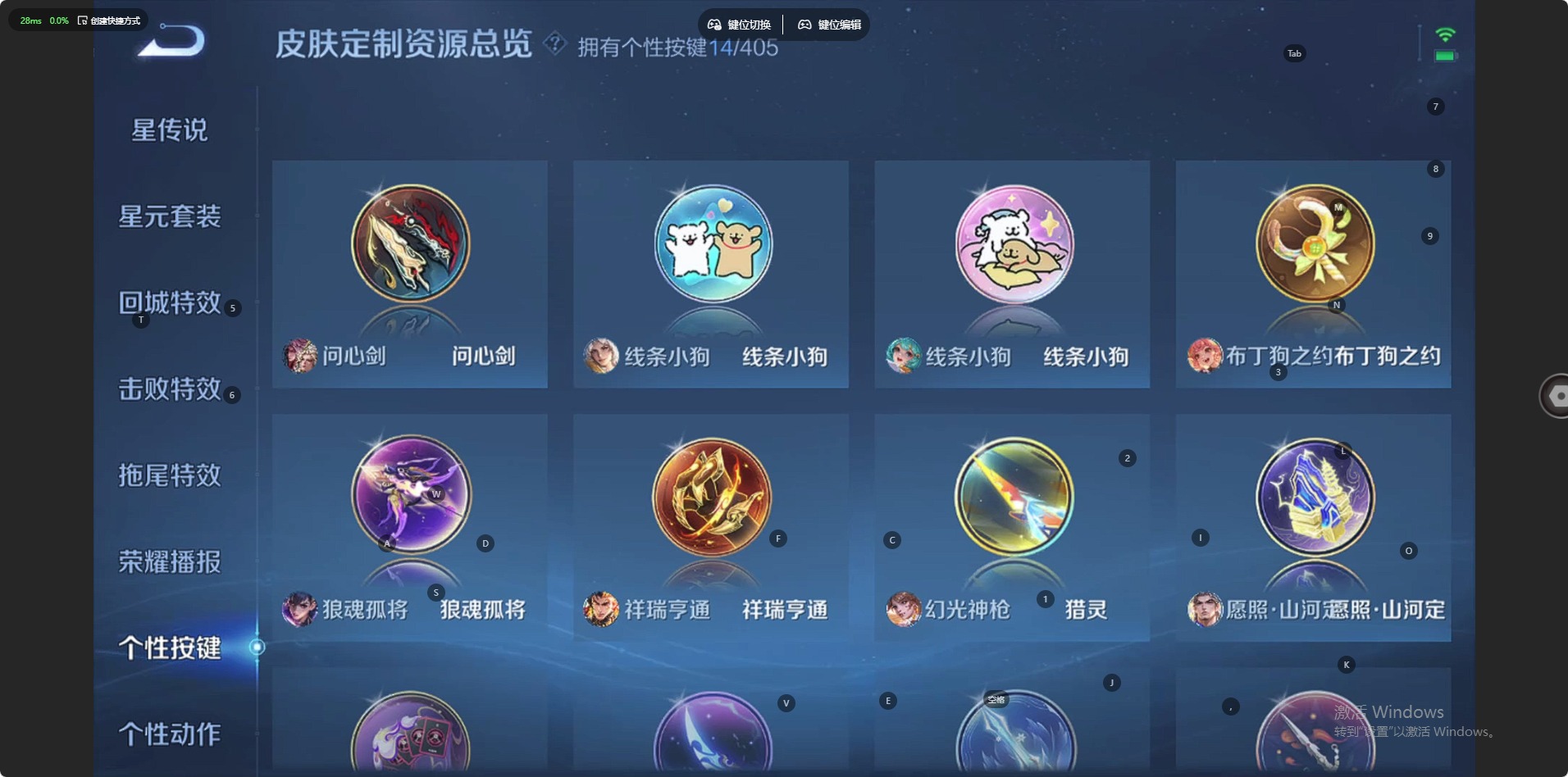 WZLX4332039王者荣耀账号详情图12