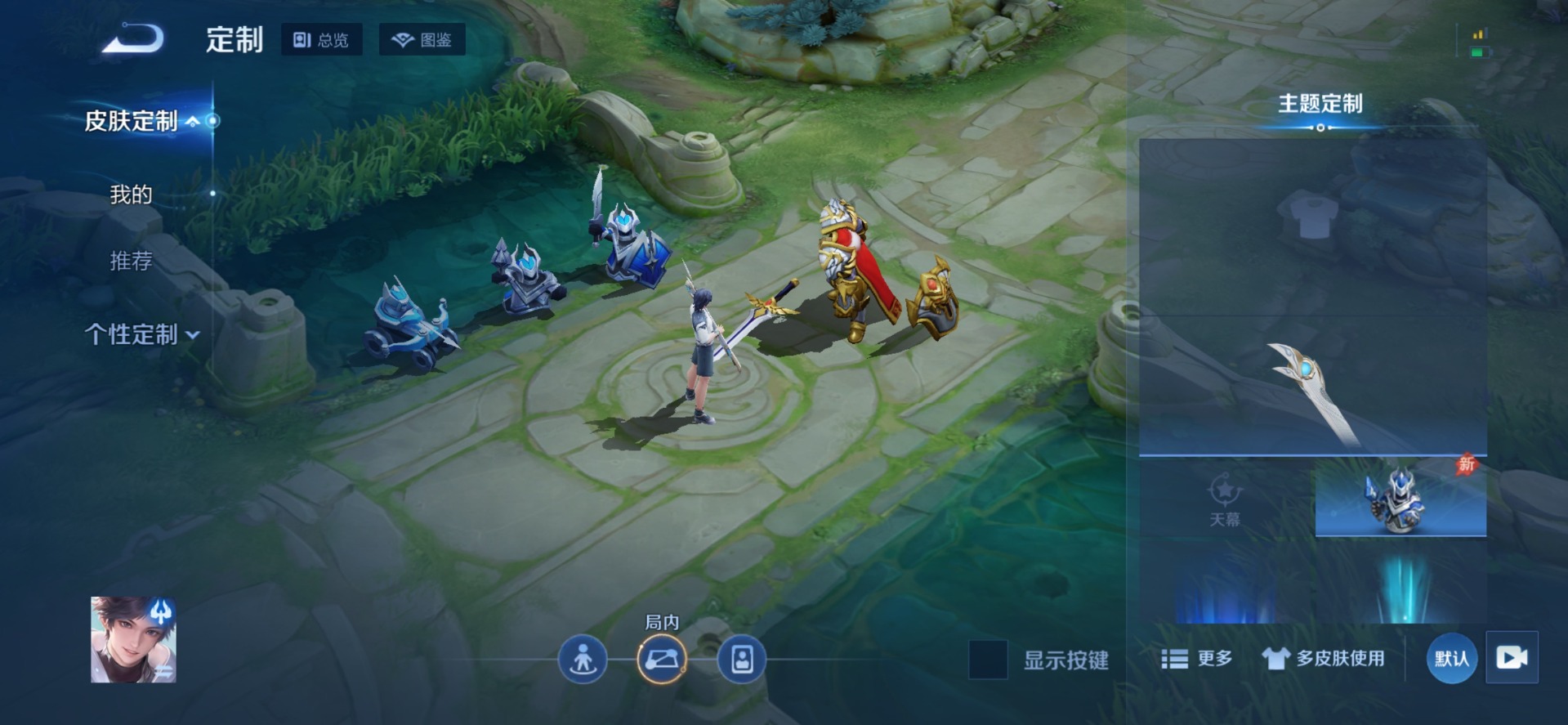 WZLX4332055王者荣耀账号详情图5