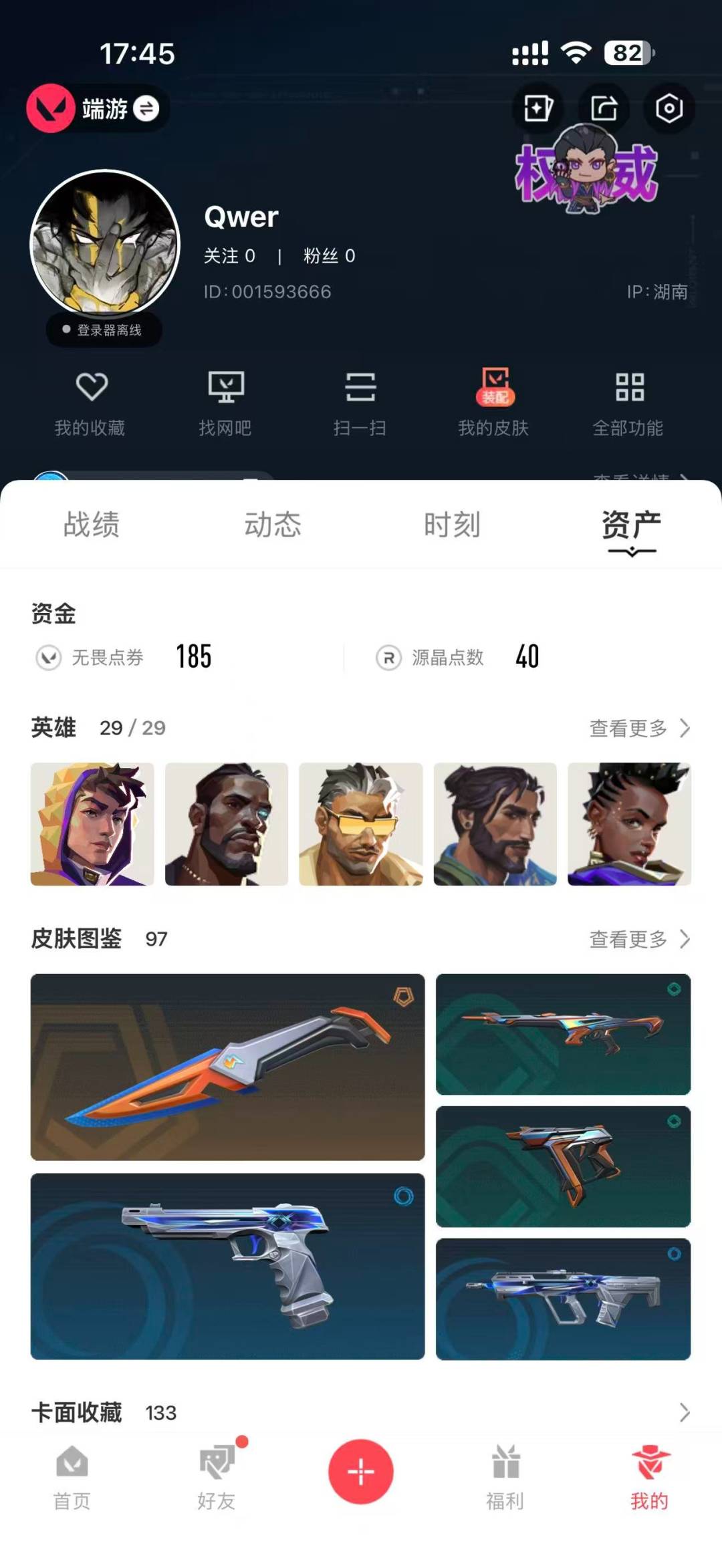 VAL222808
