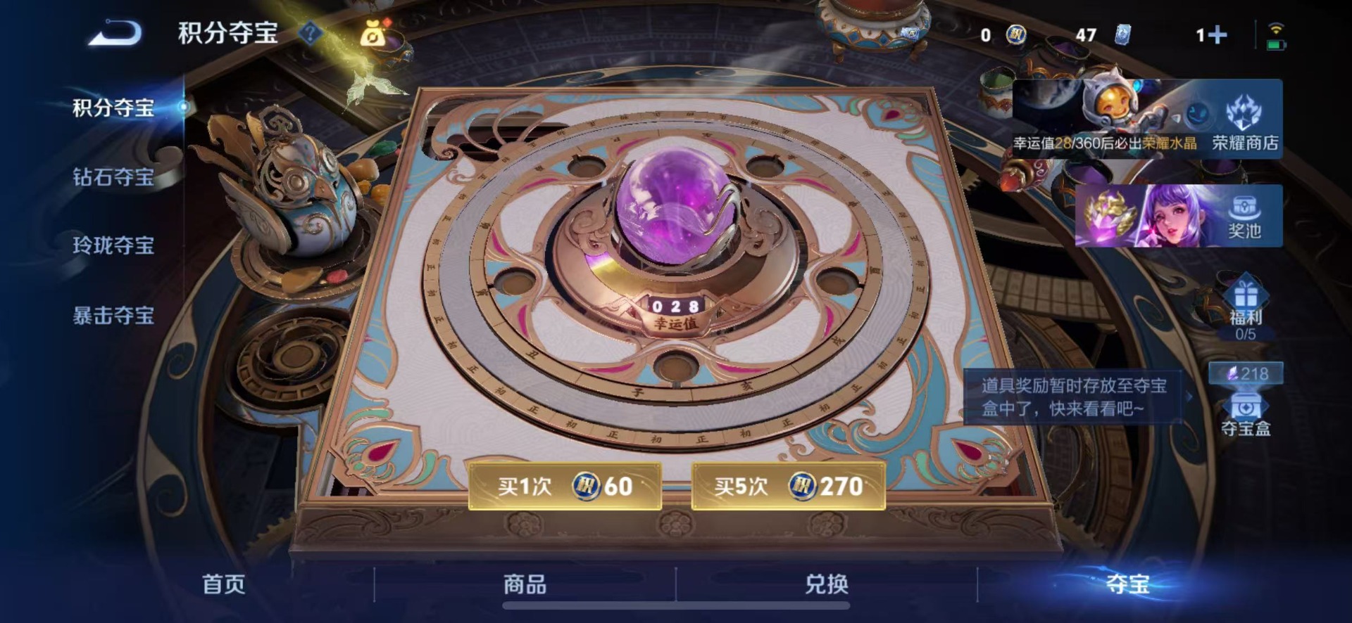 WZLX4332328王者荣耀账号详情图9