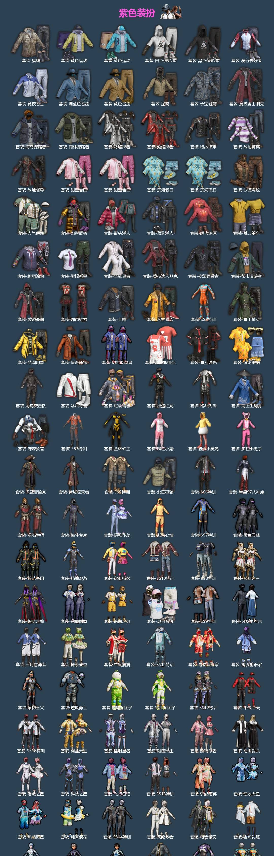 HPLX4191769和平精英账号详情图2