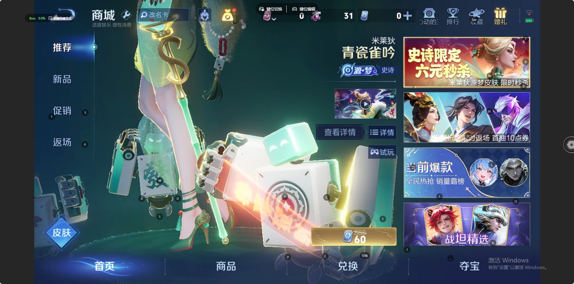 WZLX4332551王者荣耀账号详情图3