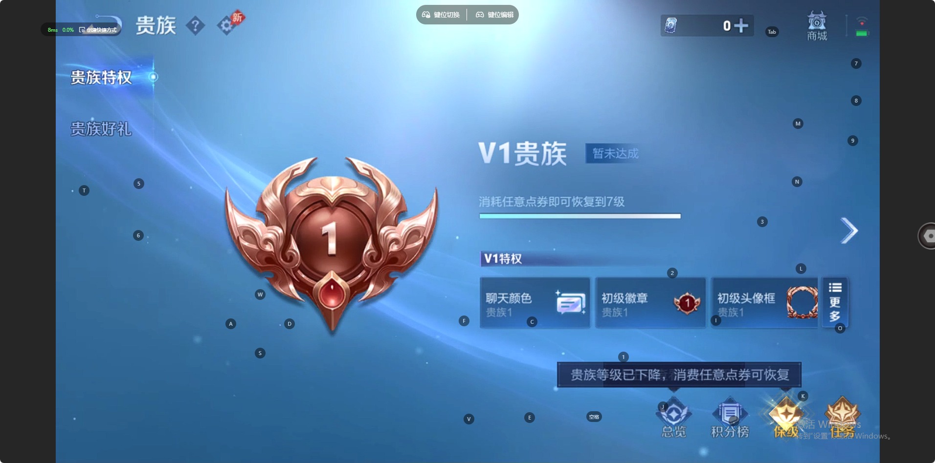 WZLX4332551王者荣耀账号详情图2