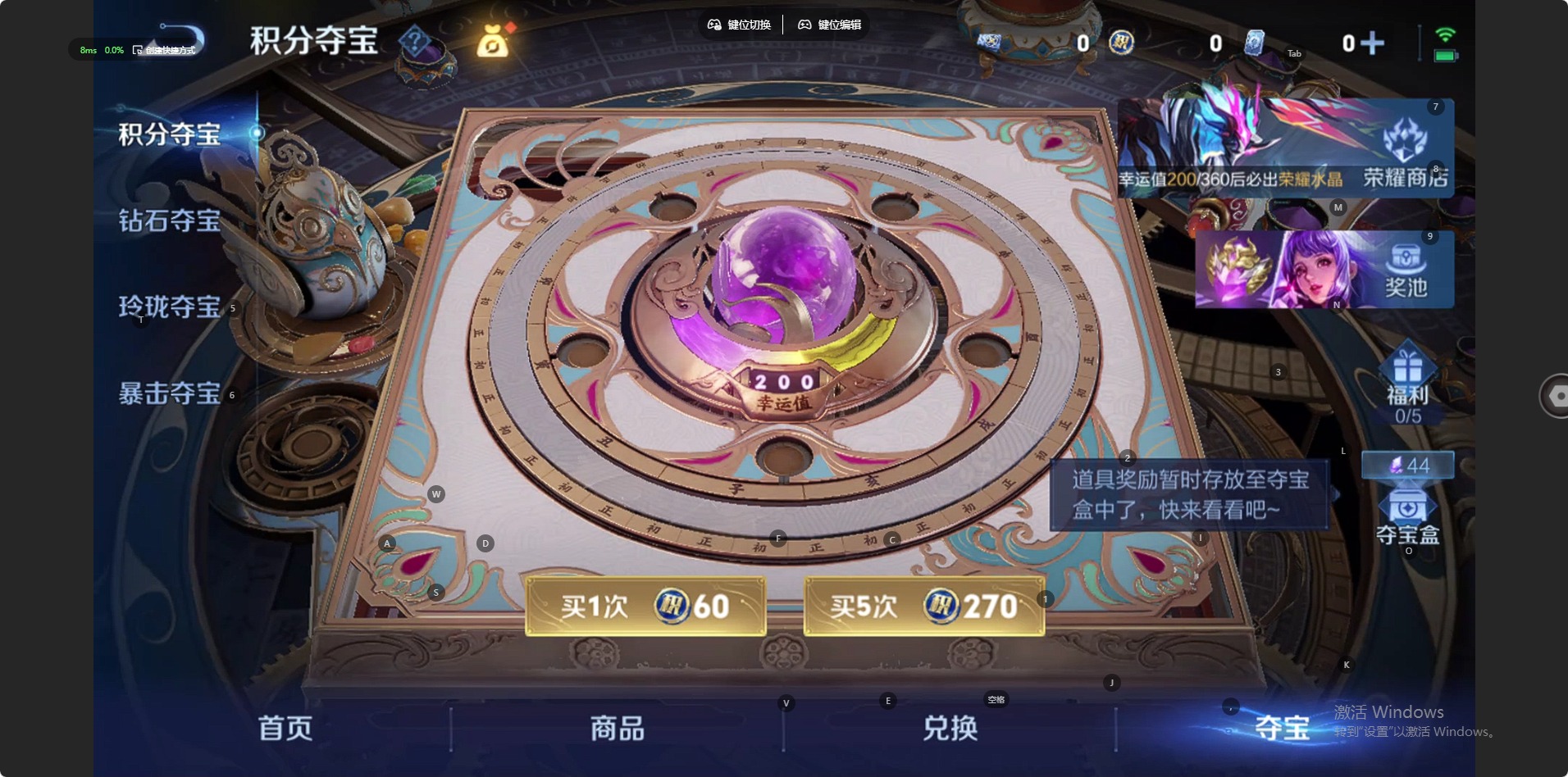 WZLX4332551王者荣耀账号详情图4