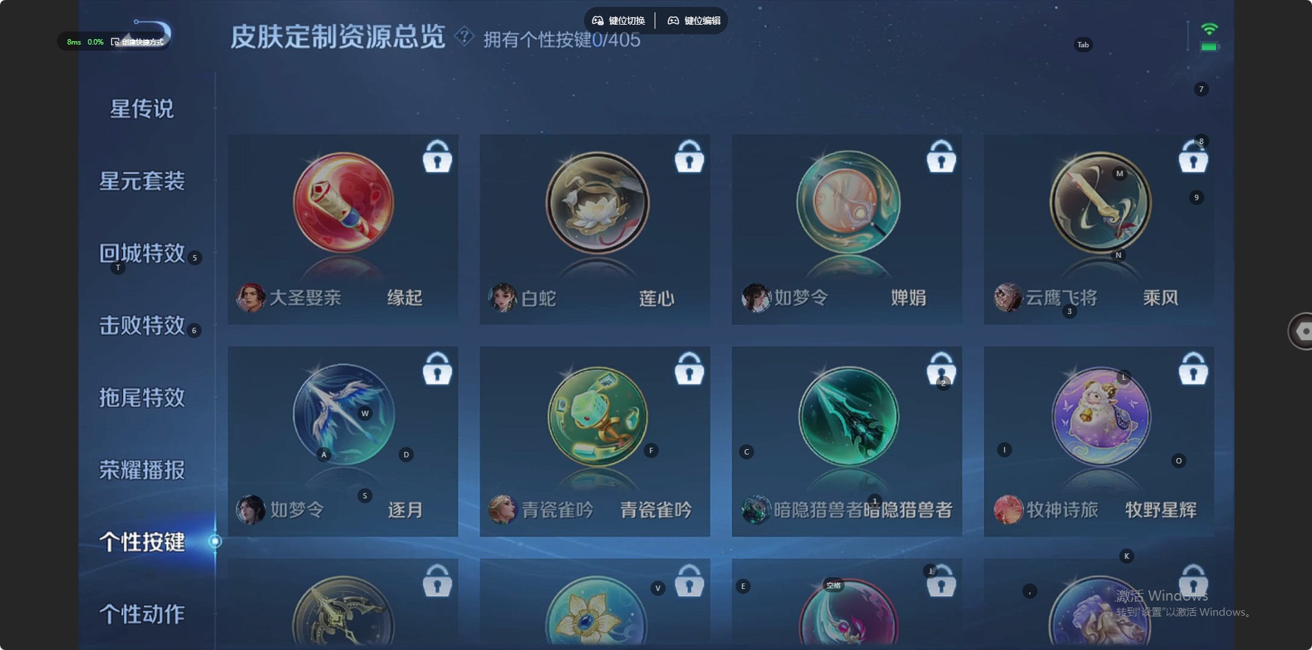WZLX4332551王者荣耀账号详情图6