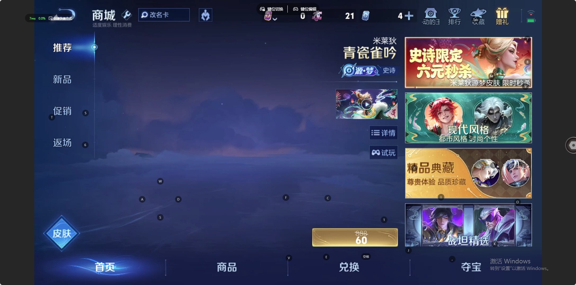 WZLX4332563王者荣耀账号详情图4