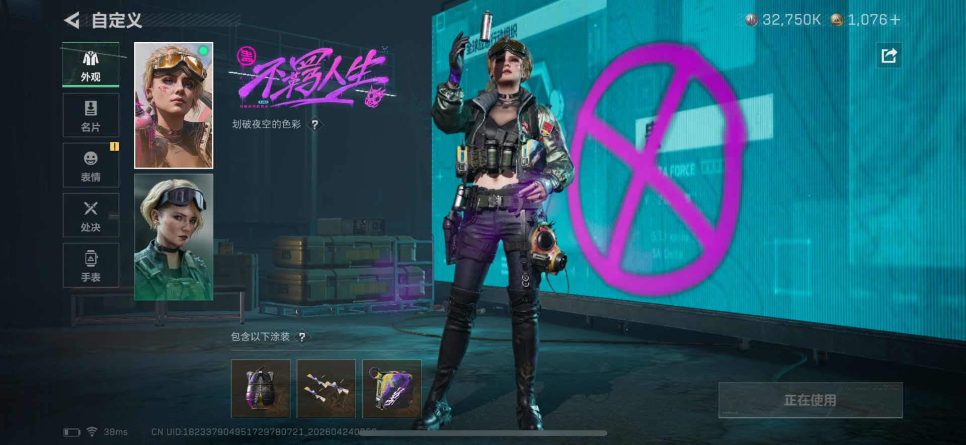 SJZQM4114099三角洲行动账号详情图23