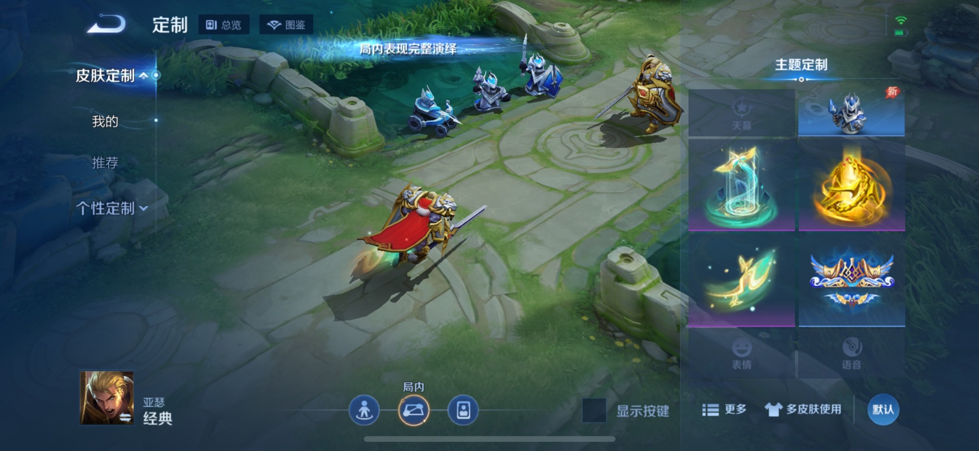 WZQM4332823王者荣耀账号详情图16