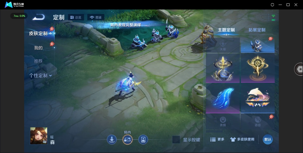 WZLX4332633王者荣耀账号详情图7