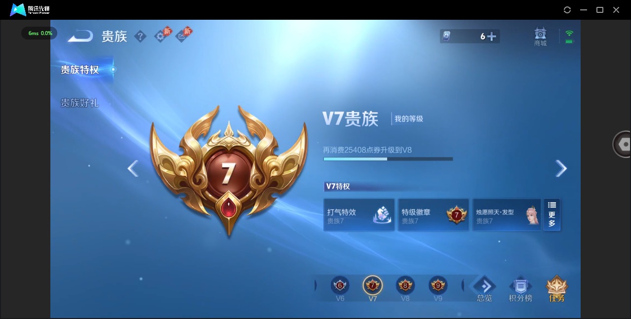 WZLX4332633王者荣耀账号详情图10