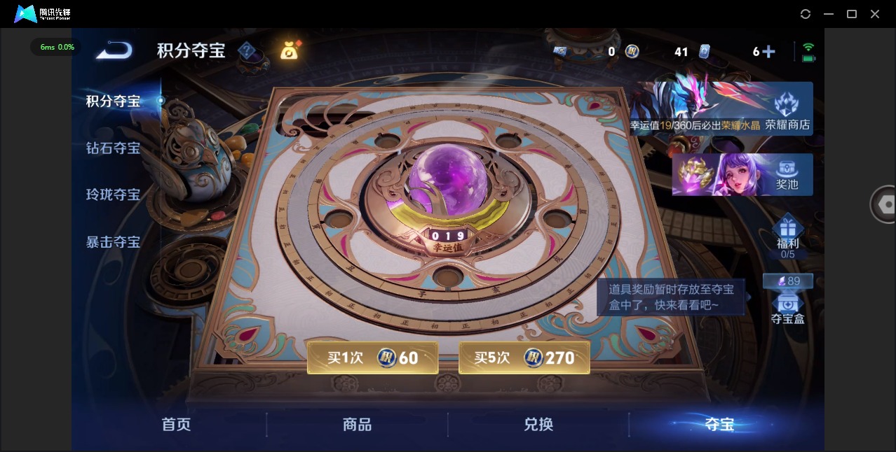 WZLX4332633王者荣耀账号详情图12