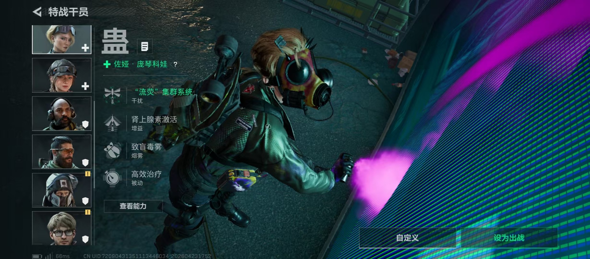 SJZQM4117420三角洲行动账号详情图13