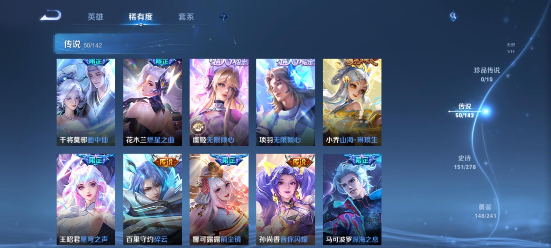 WZLX4346827王者荣耀账号详情图12