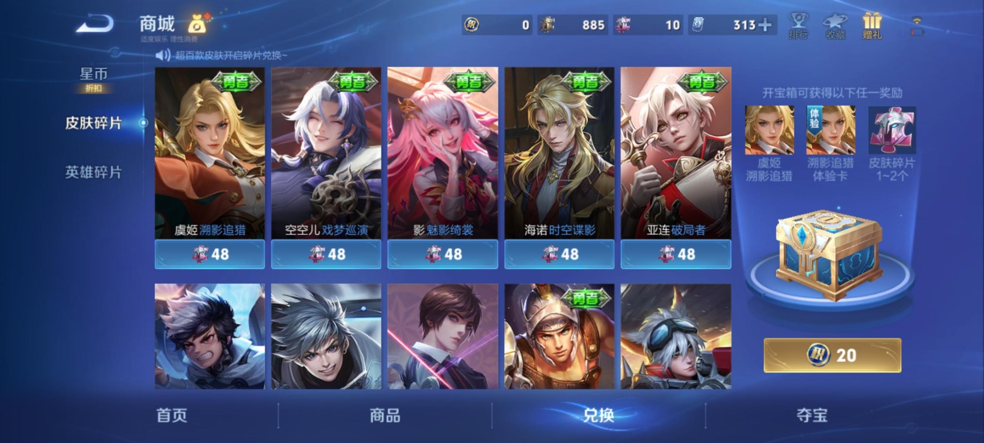 WZLX4346827王者荣耀账号详情图15