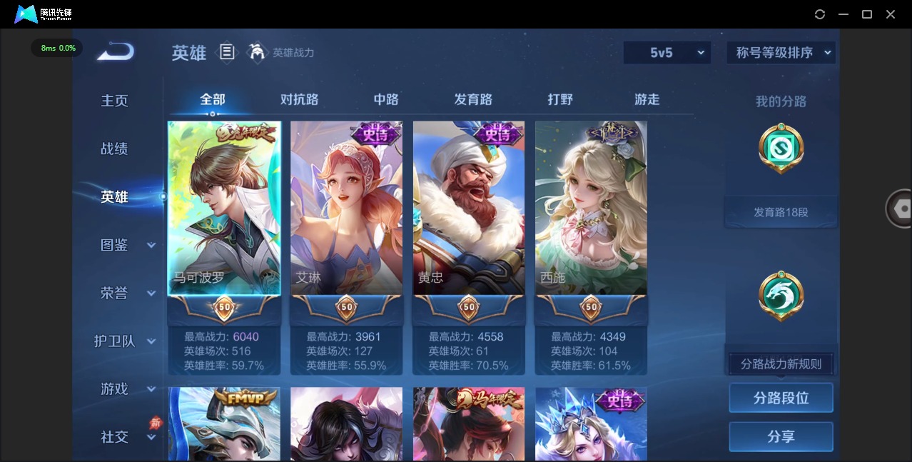 WZLX4376171王者荣耀账号详情图4 WZLX4376171王者荣耀账号详情图4