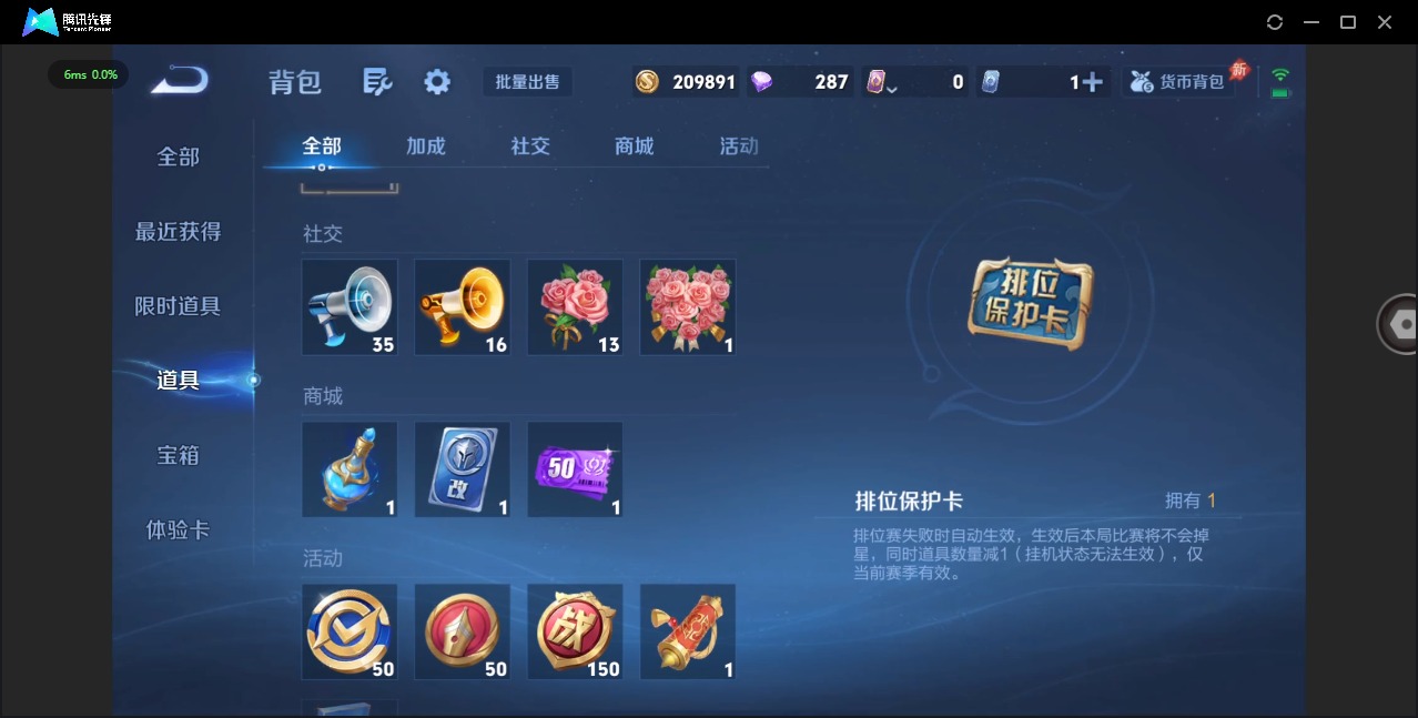 WZLX4376171王者荣耀账号详情图13 WZLX4376171王者荣耀账号详情图13