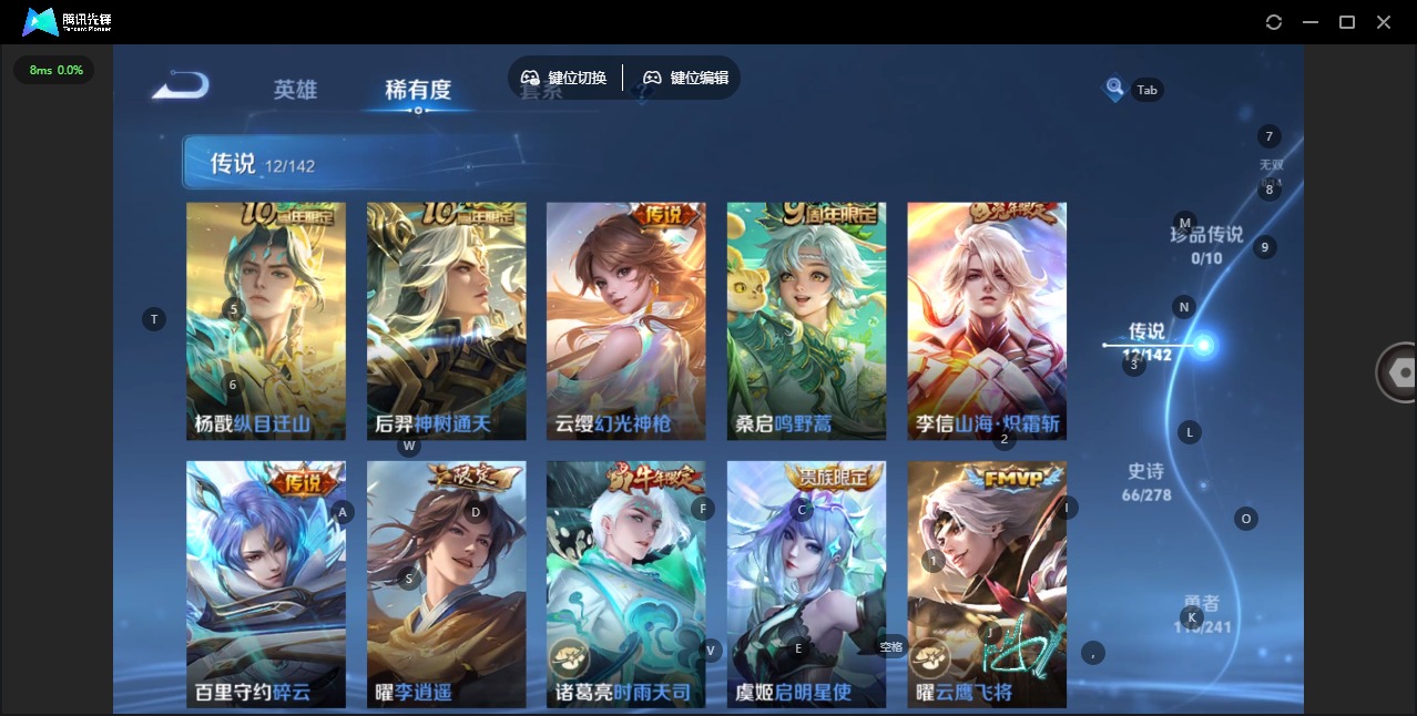 WZLX4332738王者荣耀账号详情图6