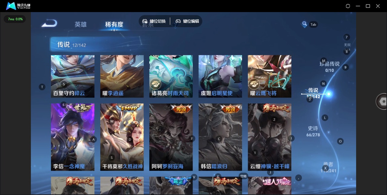 WZLX4332738王者荣耀账号详情图7