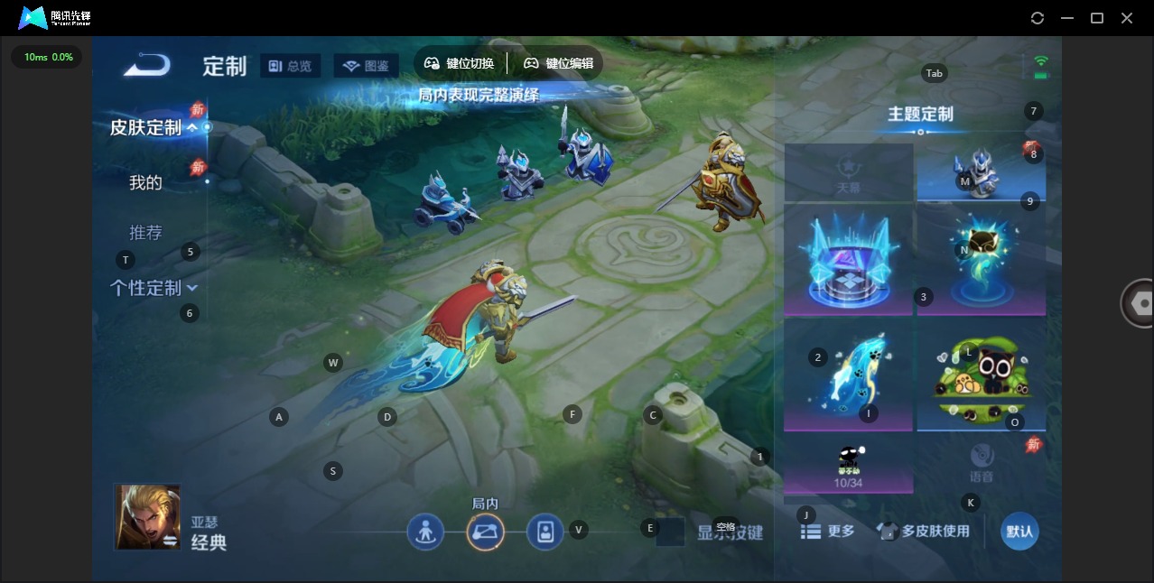 WZLX4332738王者荣耀账号详情图9