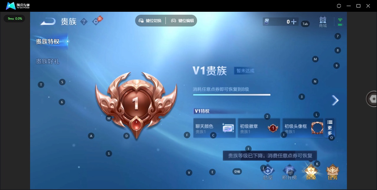 WZLX4332738王者荣耀账号详情图13