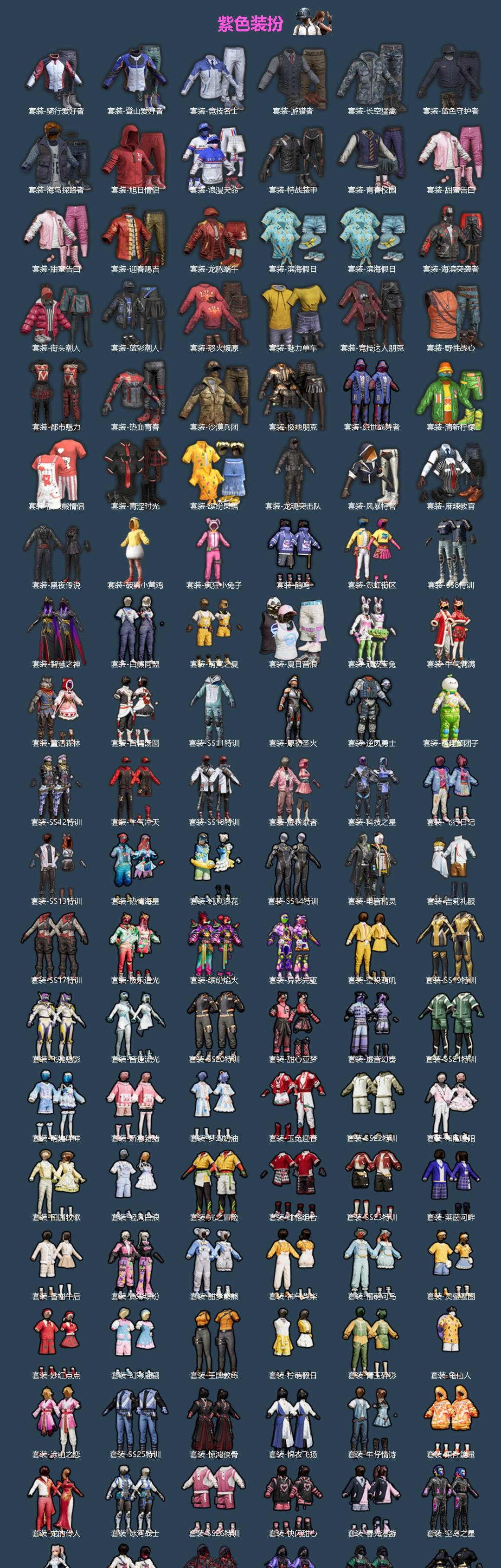 HPQM4193272和平精英账号详情图4